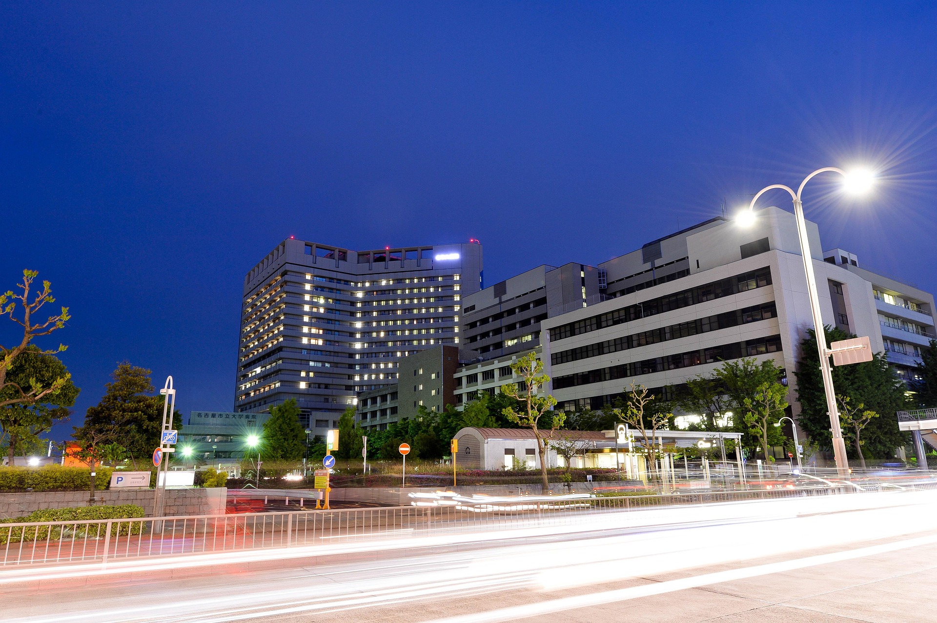 Modern healthcare facility with advanced medical equipment